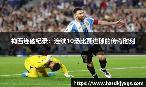 米兰体育