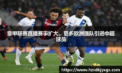 米兰体育