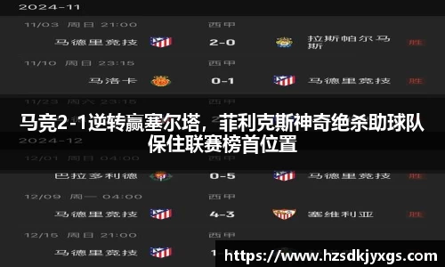 米兰体育官网
