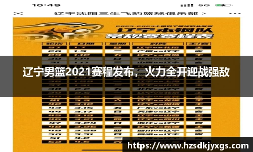 米兰体育