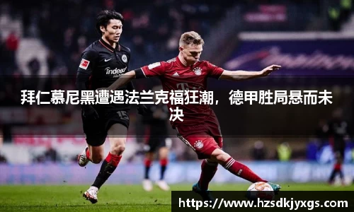 米兰体育官网