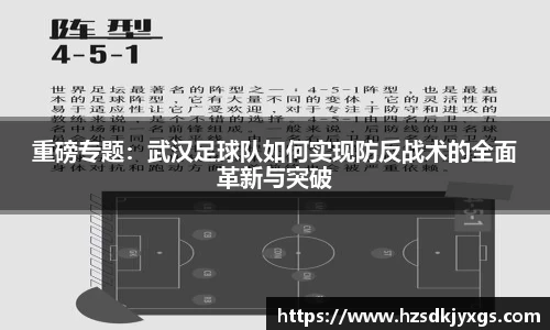 米兰体育官网