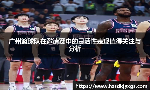 米兰体育