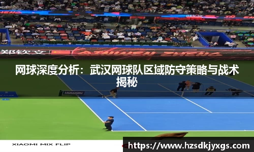 米兰体育app
