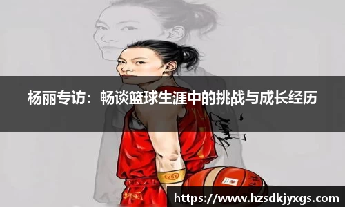 米兰体育官网