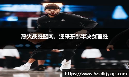 米兰体育app