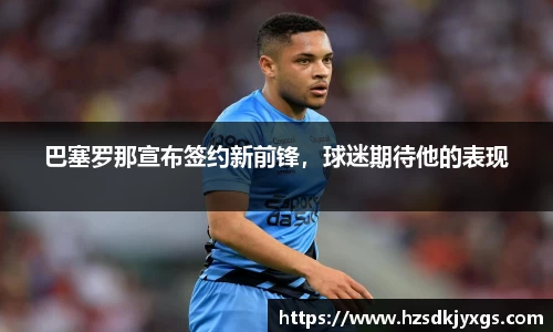 米兰体育