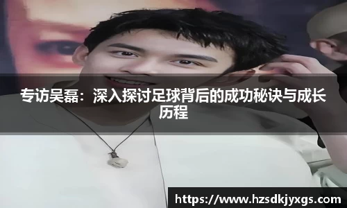 米兰体育官网