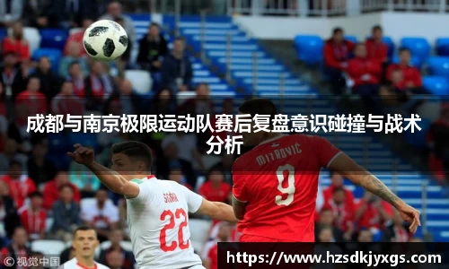 米兰体育
