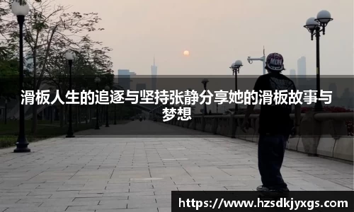 米兰体育官网