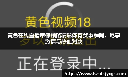 米兰体育app