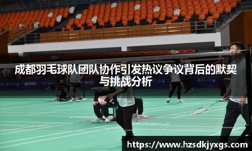 米兰体育官网