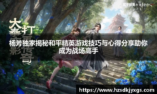 米兰体育app