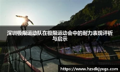 米兰体育官网