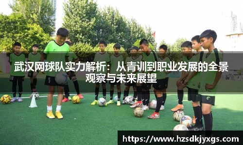 米兰体育官网