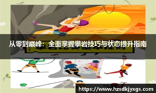 米兰体育app