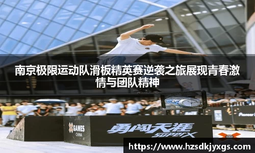 米兰体育官网