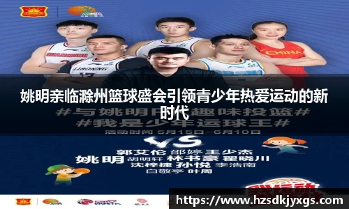 米兰体育网址