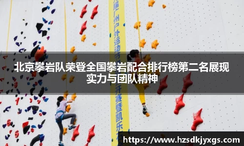 米兰体育app