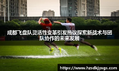米兰体育