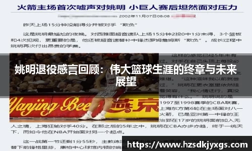 米兰体育网址