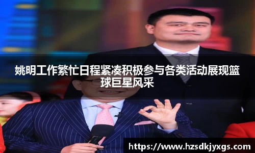 米兰体育网址