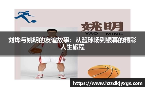 米兰体育app