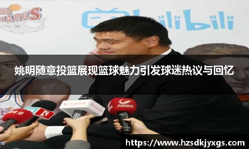 米兰体育官网