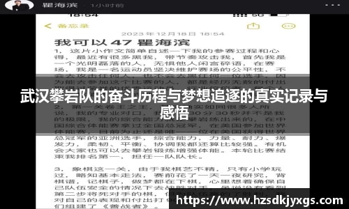 米兰体育官网