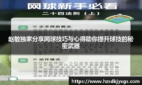 米兰体育app