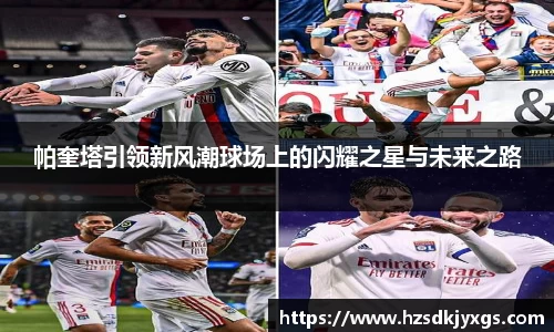 米兰体育官网