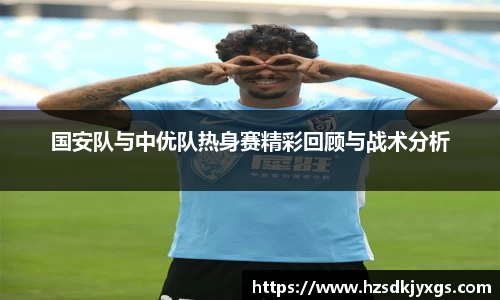 米兰体育