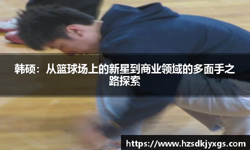 米兰体育app