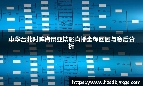 米兰体育官网