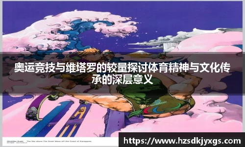 多宝真人