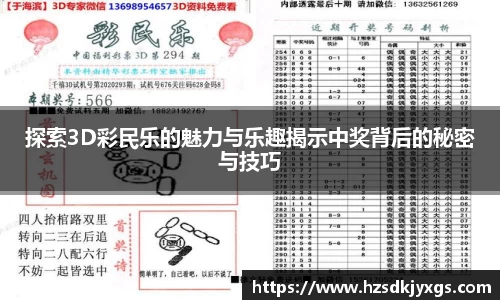 DB多宝视讯